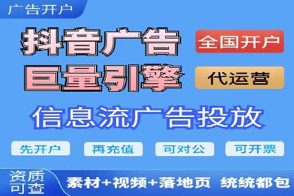 快手平台信息流广告的创意执行与市场反馈